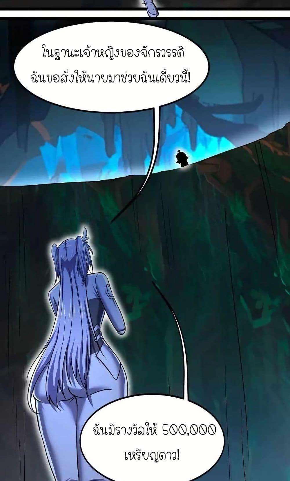 Manga-lc-com อ่านมังงะ อ่านการ์ตูน ออนไลน์ ฟรี My Clone is the Space Bug King ตอนที่ 1 2 3 4 5 6 7 8 9 10 11 12 13 14 ฟรี ไม่มีโฆษณา Manga-lc - อ่าน มังงะ อ่าน การ์ตูน ออนไลน์ อ่านมังงะ ฟรี