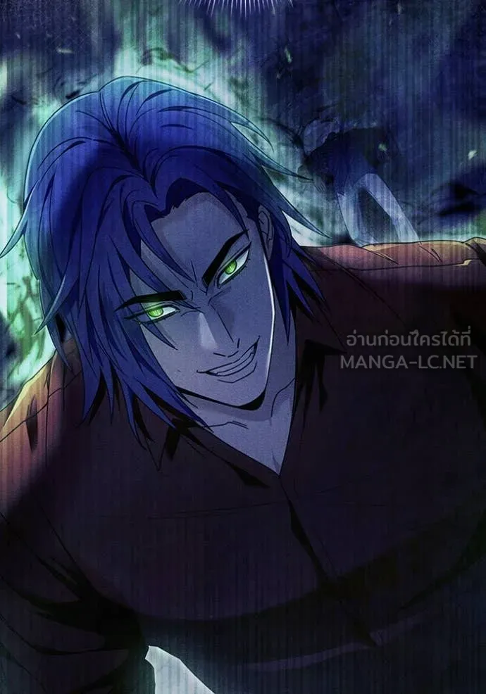 เชื่อเถอะ ฉันเป็นฮัน ตอนที่ 44 รูปที่ 121