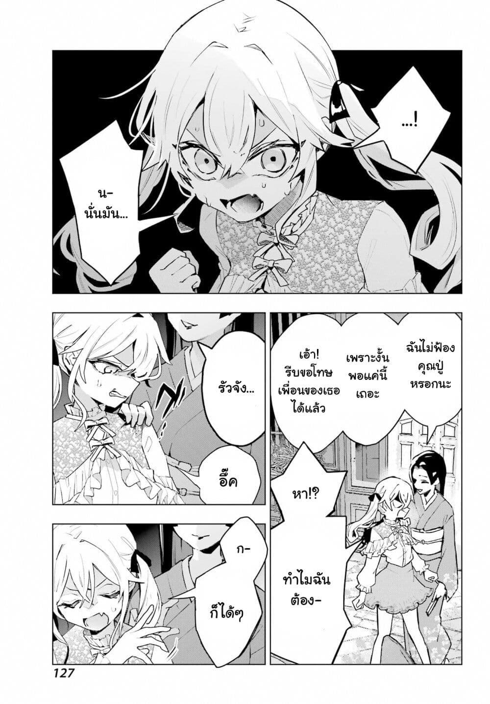 Manga-lc-com อ่านมังงะ อ่านการ์ตูน ออนไลน์ ฟรี Anta to Osananajimitte dake demo Iyananoni! ~Zekkou kara Hajimaru S-kyuu Bishoujo to no Gakuen Nariagari Seikatsu~ ตอนที่ 1 2 3 4 5 6 7 8 9 10 11 12 13 14 ฟรี ไม่มีโฆษณา Manga-lc - อ่าน มังงะ อ่าน การ์ตูน ออนไลน์ อ่านมังงะ ฟรี