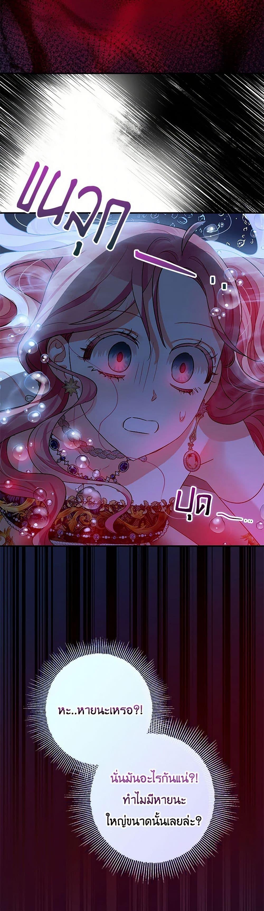 Manga-lc-com อ่านมังงะ อ่านการ์ตูน ออนไลน์ ฟรี The Tyrant’s Tranquilizer ตอนที่ 1 2 3 4 5 6 7 8 9 10 11 12 13 14 ฟรี ไม่มีโฆษณา Manga-lc - อ่าน มังงะ อ่าน การ์ตูน ออนไลน์ อ่านมังงะ ฟรี