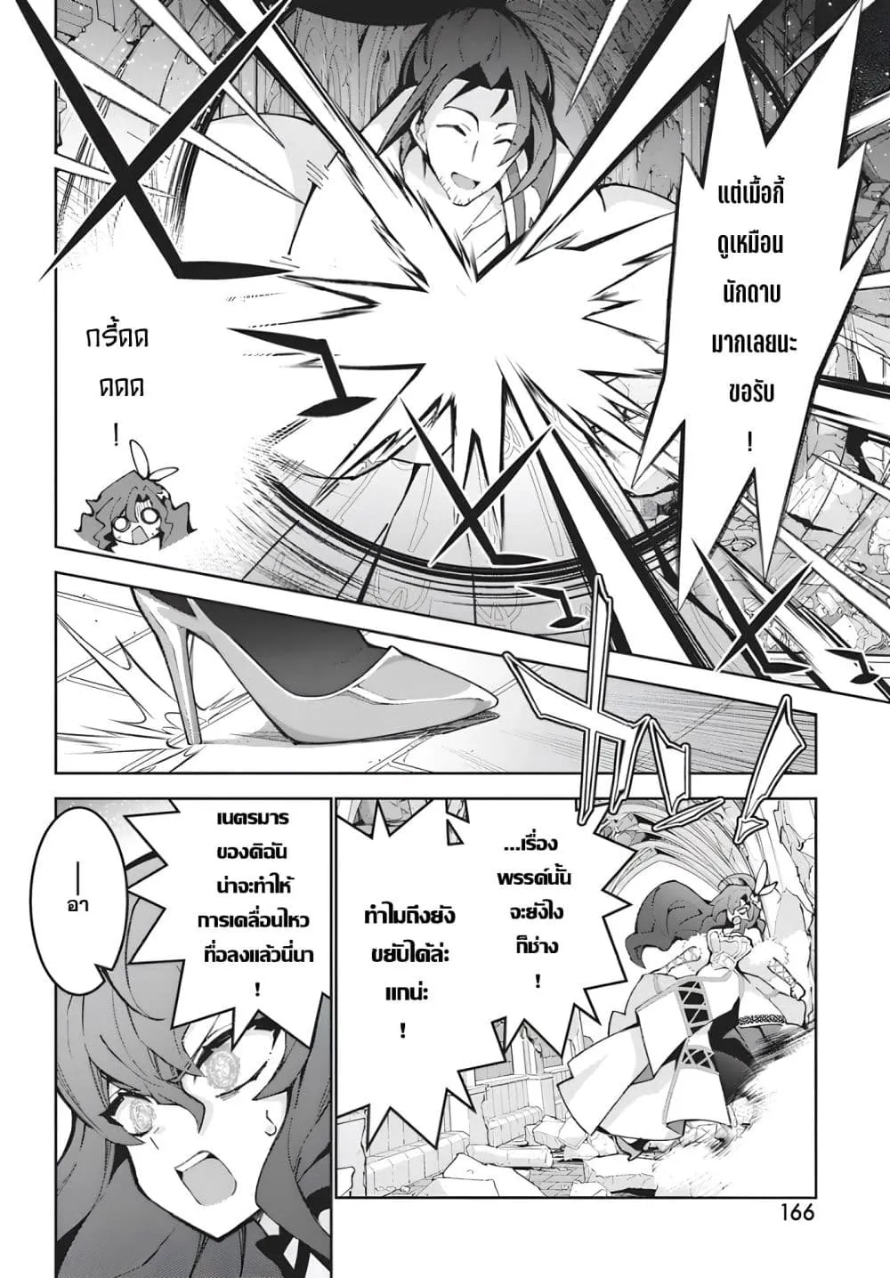 Manga-lc-com อ่านมังงะ อ่านการ์ตูน ออนไลน์ ฟรี Monster no Niku wo Kutte Itara Oui no Tsuita Ken ตอนที่ 1 2 3 4 5 6 7 8 9 10 11 12 13 14 ฟรี ไม่มีโฆษณา Manga-lc - อ่าน มังงะ อ่าน การ์ตูน ออนไลน์ อ่านมังงะ ฟรี