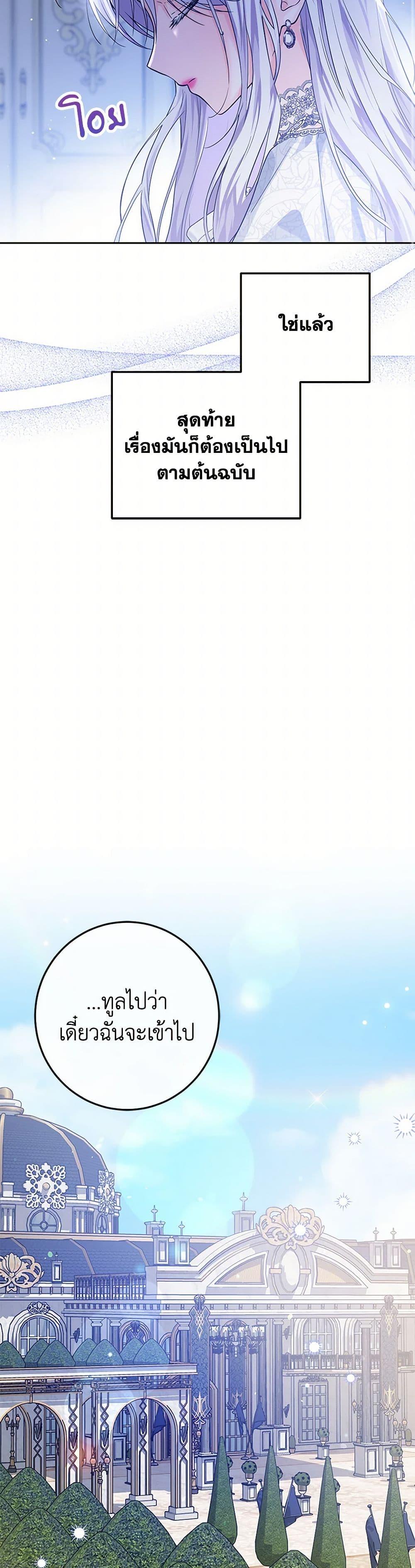 Manga-lc-com อ่านมังงะ อ่านการ์ตูน ออนไลน์ ฟรี The Closet Fan Princess ตอนที่ 1 2 3 4 5 6 7 8 9 10 11 12 13 14 ฟรี ไม่มีโฆษณา Manga-lc - อ่าน มังงะ อ่าน การ์ตูน ออนไลน์ อ่านมังงะ ฟรี