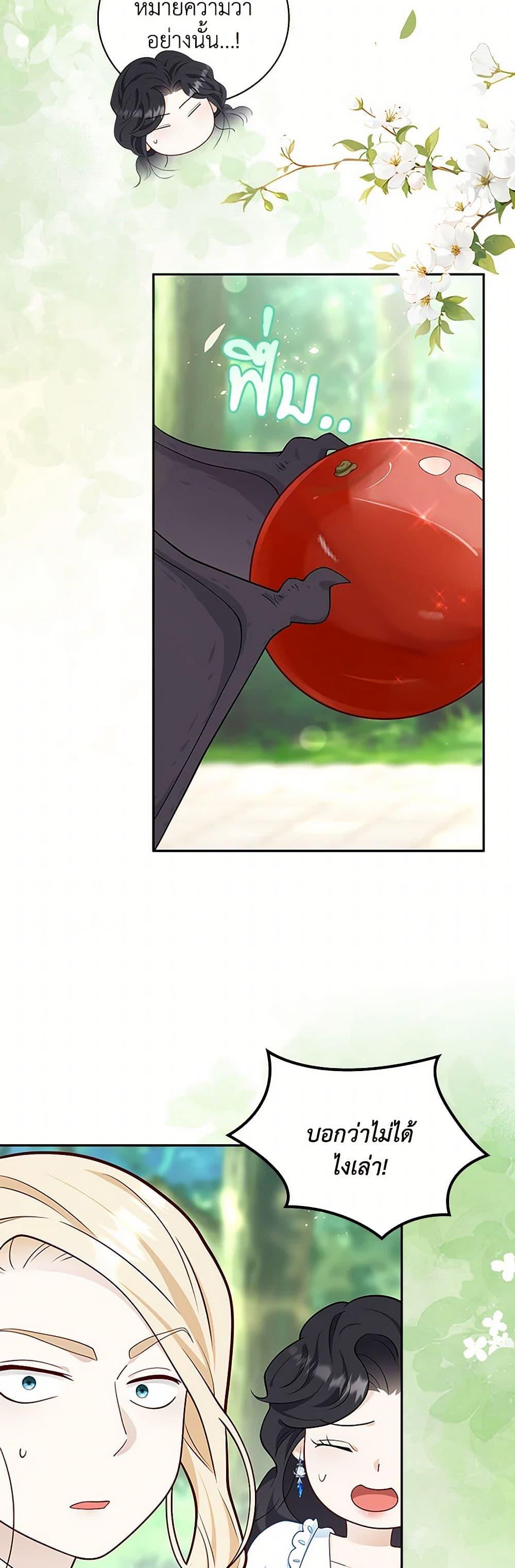 Manga-lc-com อ่านมังงะ อ่านการ์ตูน ออนไลน์ ฟรี After the Frozen Heart Melts ตอนที่ 1 2 3 4 5 6 7 8 9 10 11 12 13 14 ฟรี ไม่มีโฆษณา Manga-lc - อ่าน มังงะ อ่าน การ์ตูน ออนไลน์ อ่านมังงะ ฟรี