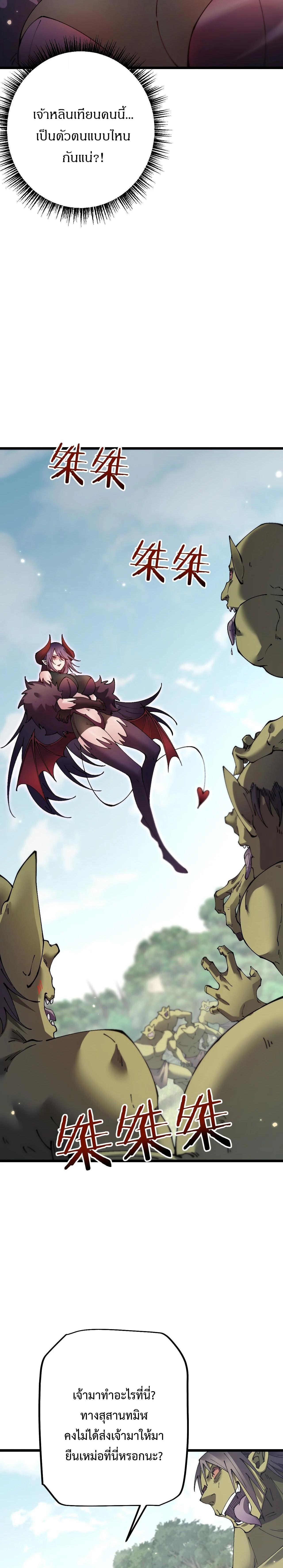 Manga-lc-com อ่านมังงะ อ่านการ์ตูน ออนไลน์ ฟรี From Goblin to Goblin God ตอนที่ 1 2 3 4 5 6 7 8 9 10 11 12 13 14 ฟรี ไม่มีโฆษณา Manga-lc - อ่าน มังงะ อ่าน การ์ตูน ออนไลน์ อ่านมังงะ ฟรี