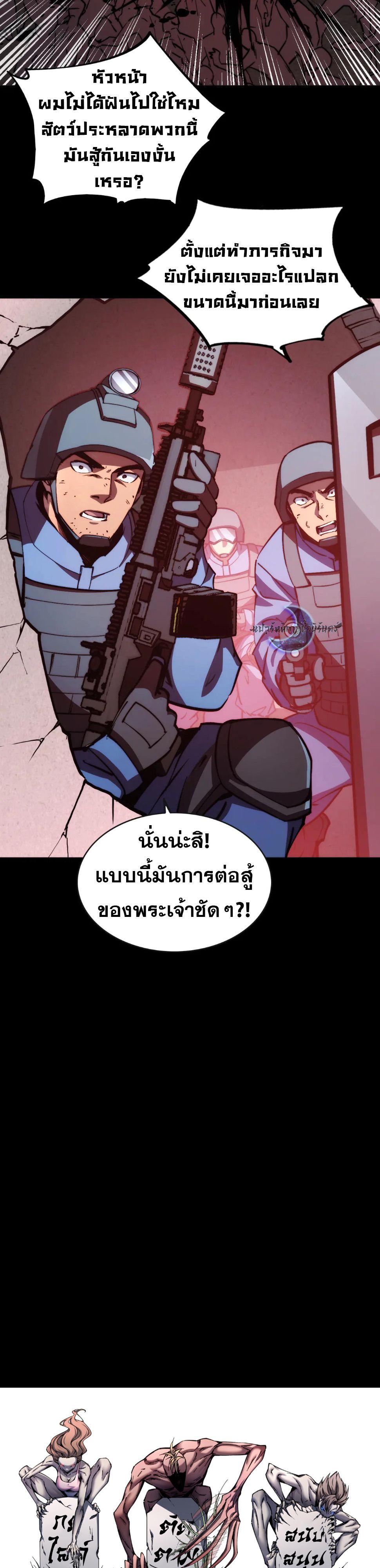 Manga-lc-com อ่านมังงะ อ่านการ์ตูน ออนไลน์ ฟรี The End of the World The Emperor Banner Invites All Female ตอนที่ 1 2 3 4 5 6 7 8 9 10 11 12 13 14 ฟรี ไม่มีโฆษณา Manga-lc - อ่าน มังงะ อ่าน การ์ตูน ออนไลน์ อ่านมังงะ ฟรี