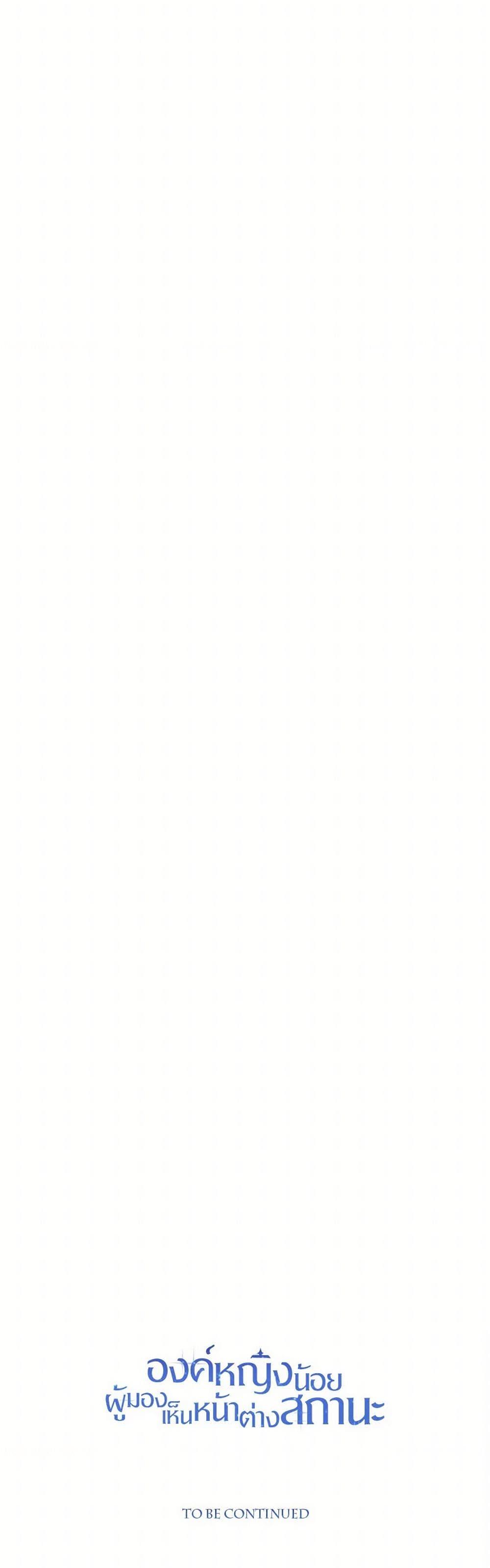 Manga-lc-com อ่านมังงะ อ่านการ์ตูน ออนไลน์ ฟรี Baby Princess Through the Status Window ตอนที่ 1 2 3 4 5 6 7 8 9 10 11 12 13 14 ฟรี ไม่มีโฆษณา Manga-lc - อ่าน มังงะ อ่าน การ์ตูน ออนไลน์ อ่านมังงะ ฟรี