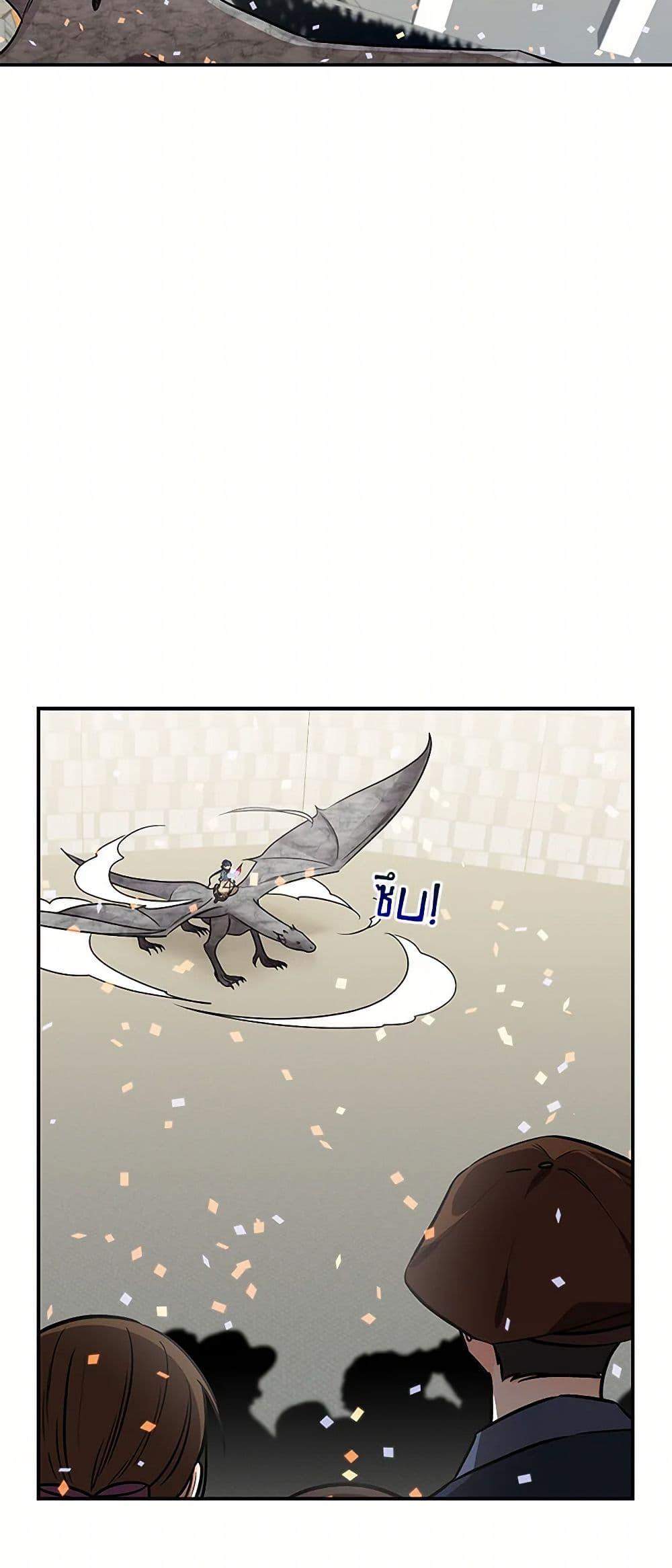 Manga-lc-com อ่านมังงะ อ่านการ์ตูน ออนไลน์ ฟรี Daughter of the Archmage ตอนที่ 1 2 3 4 5 6 7 8 9 10 11 12 13 14 ฟรี ไม่มีโฆษณา Manga-lc - อ่าน มังงะ อ่าน การ์ตูน ออนไลน์ อ่านมังงะ ฟรี