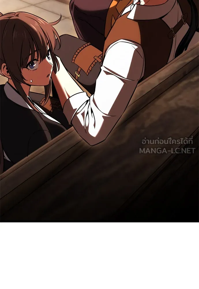 ไอ้เพลเยอร์นั่น ฉันฆ่ามันเอง ตอนที่ 23 รูปที่ 81
