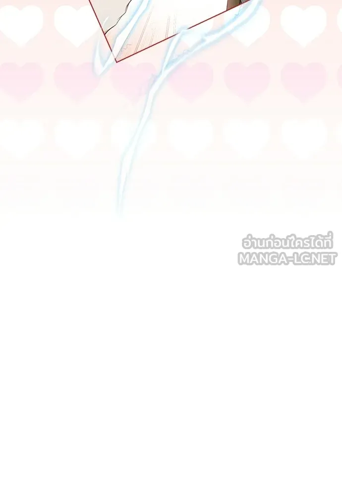 ลูกสาวตัวปลอมของท่านดยุก ตอนที่ 44 รูปที่ 30