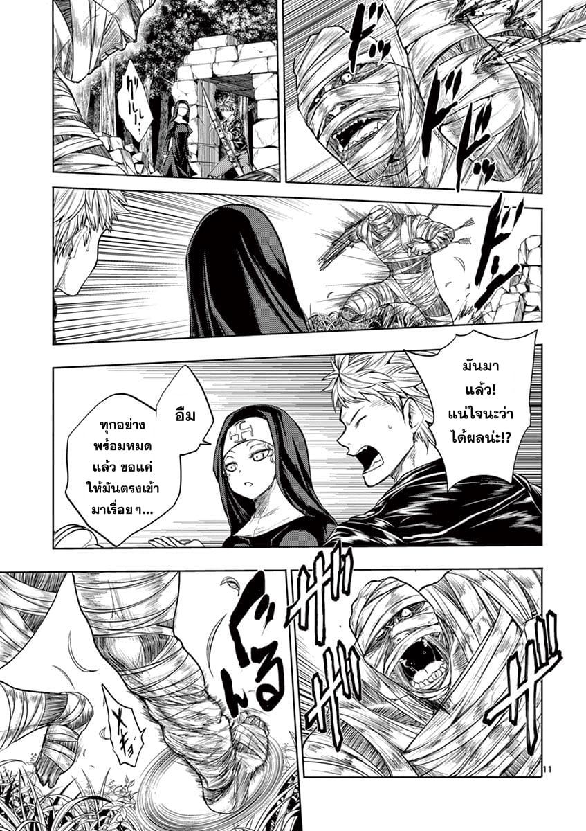 Manga-lc-com อ่านมังงะ อ่านการ์ตูน ออนไลน์ ฟรี Battle in 5 Seconds After Meeting ตอนที่ 1 2 3 4 5 6 7 8 9 10 11 12 13 14 ฟรี ไม่มีโฆษณา Manga-lc - อ่าน มังงะ อ่าน การ์ตูน ออนไลน์ อ่านมังงะ ฟรี