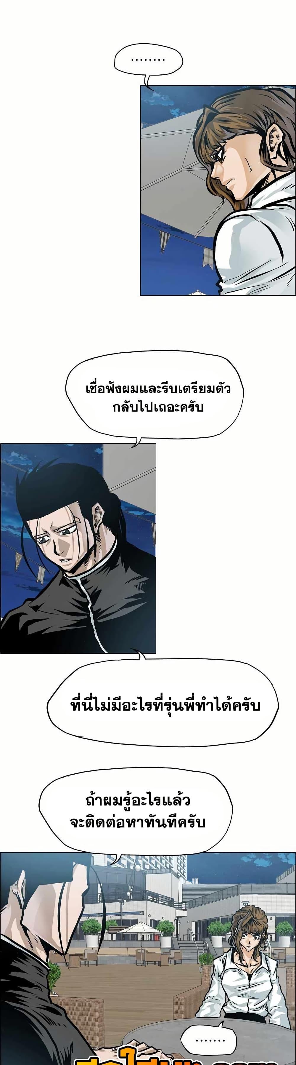 Manga-lc-com อ่านมังงะ อ่านการ์ตูน ออนไลน์ ฟรี Boss in School ตอนที่ 1 2 3 4 5 6 7 8 9 10 11 12 13 14 ฟรี ไม่มีโฆษณา Manga-lc - อ่าน มังงะ อ่าน การ์ตูน ออนไลน์ อ่านมังงะ ฟรี
