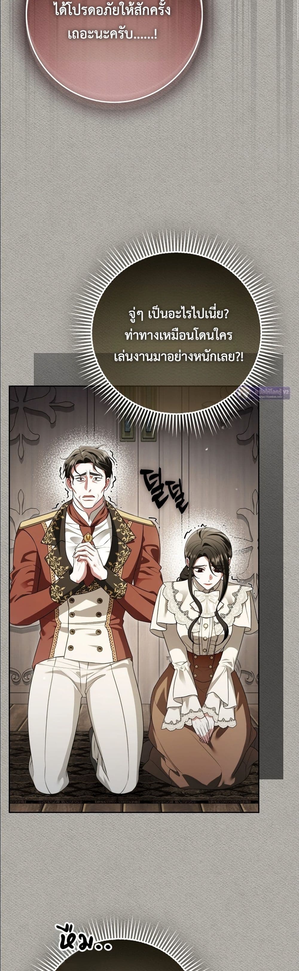 Manga-lc-com อ่านมังงะ อ่านการ์ตูน ออนไลน์ ฟรี Wasn’t I the Female Lead of a Regret Novel ตอนที่ 1 2 3 4 5 6 7 8 9 10 11 12 13 14 ฟรี ไม่มีโฆษณา Manga-lc - อ่าน มังงะ อ่าน การ์ตูน ออนไลน์ อ่านมังงะ ฟรี