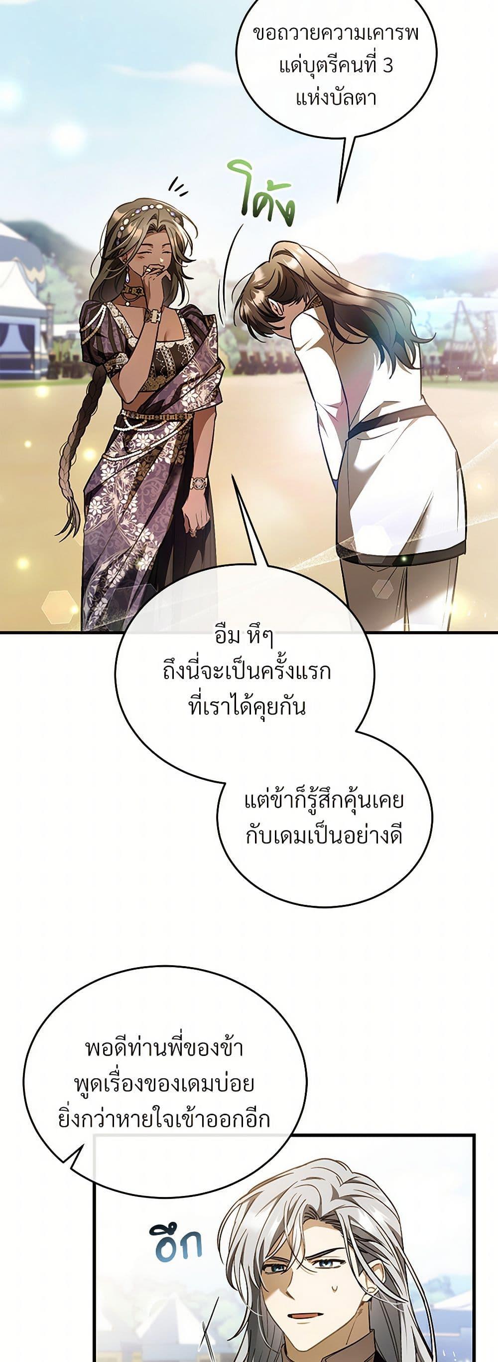 Manga-lc-com อ่านมังงะ อ่านการ์ตูน ออนไลน์ ฟรี The Night Without Shadows ตอนที่ 1 2 3 4 5 6 7 8 9 10 11 12 13 14 ฟรี ไม่มีโฆษณา Manga-lc - อ่าน มังงะ อ่าน การ์ตูน ออนไลน์ อ่านมังงะ ฟรี