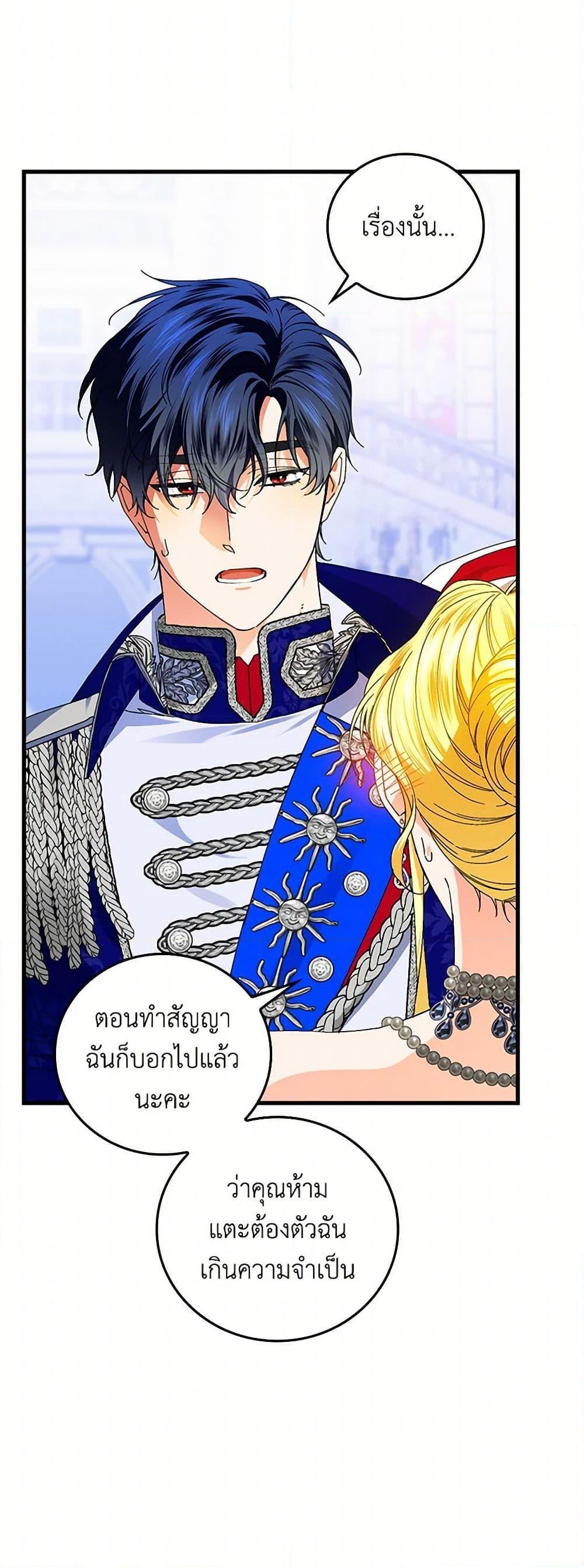 Manga-lc-com อ่านมังงะ อ่านการ์ตูน ออนไลน์ ฟรี The Perfect Plan for a Fairy-Tale Ending ตอนที่ 1 2 3 4 5 6 7 8 9 10 11 12 13 14 ฟรี ไม่มีโฆษณา Manga-lc - อ่าน มังงะ อ่าน การ์ตูน ออนไลน์ อ่านมังงะ ฟรี