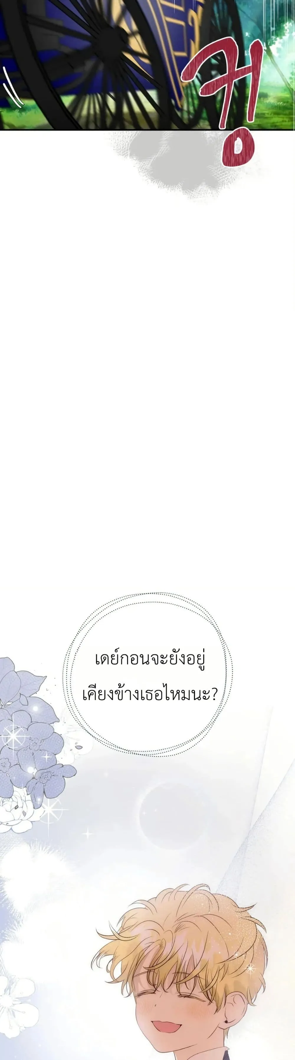 Manga-lc-com อ่านมังงะ อ่านการ์ตูน ออนไลน์ ฟรี How to Survive as the Daughter of the Emperor Who Killed Me ตอนที่ 1 2 3 4 5 6 7 8 9 10 11 12 13 14 ฟรี ไม่มีโฆษณา Manga-lc - อ่าน มังงะ อ่าน การ์ตูน ออนไลน์ อ่านมังงะ ฟรี