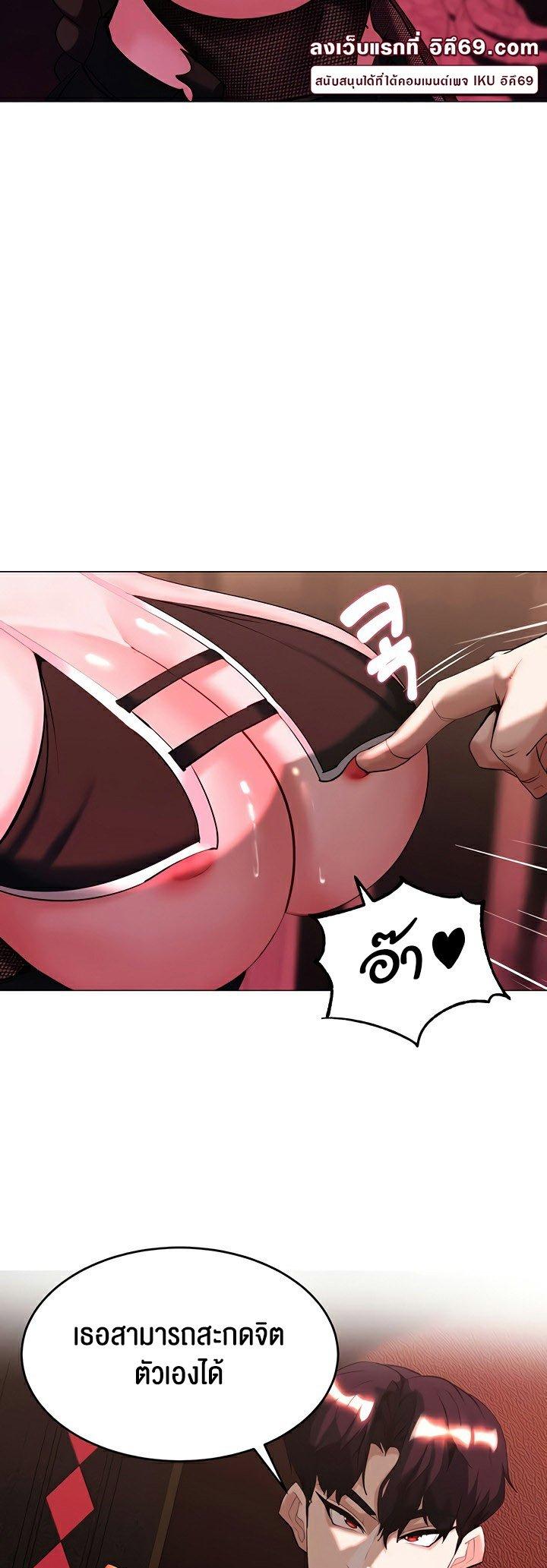 Doujin-Lc- อ่าน โดจิน มังฮวา เกาหลี ญี่ปุ่น จีน แปลไทย Corruption in the Dungeon ตอนที่ 1 2 3 4 5 6 7 8 9 10 11 12 13 14 ฟรี ไม่มีโฆษณา อ่าน โดจิน Manhwa เกาหลี ญี่ปุ่น จีน เรามีครบ คัดมาให้เน้นๆ โดจิน 18+ รับประกันความฟินโดย  Doujin Lc
