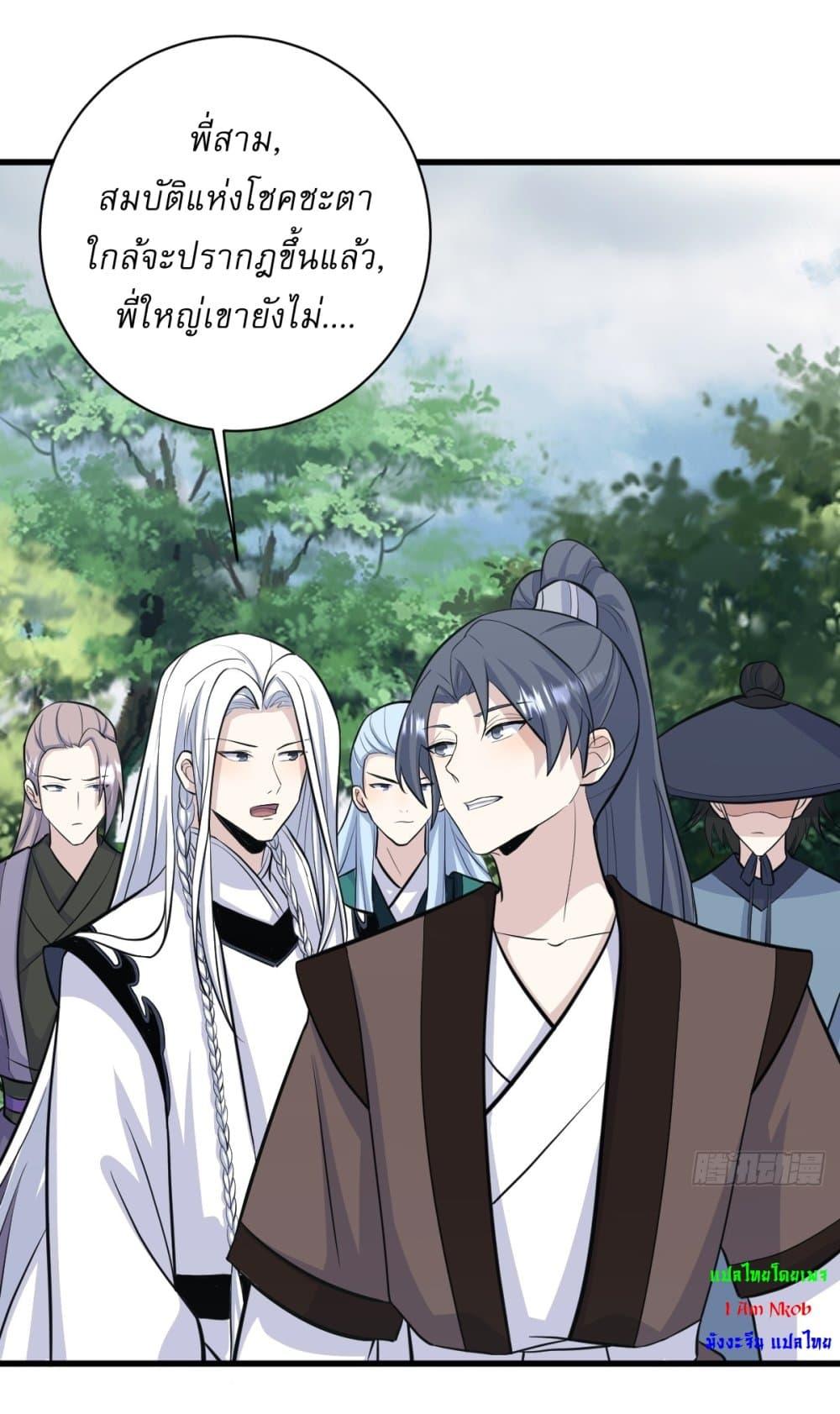 Manga-lc-com อ่านมังงะ อ่านการ์ตูน ออนไลน์ ฟรี Invincible After a Hundred Years of Seclusion ตอนที่ 1 2 3 4 5 6 7 8 9 10 11 12 13 14 ฟรี ไม่มีโฆษณา Manga-lc - อ่าน มังงะ อ่าน การ์ตูน ออนไลน์ อ่านมังงะ ฟรี