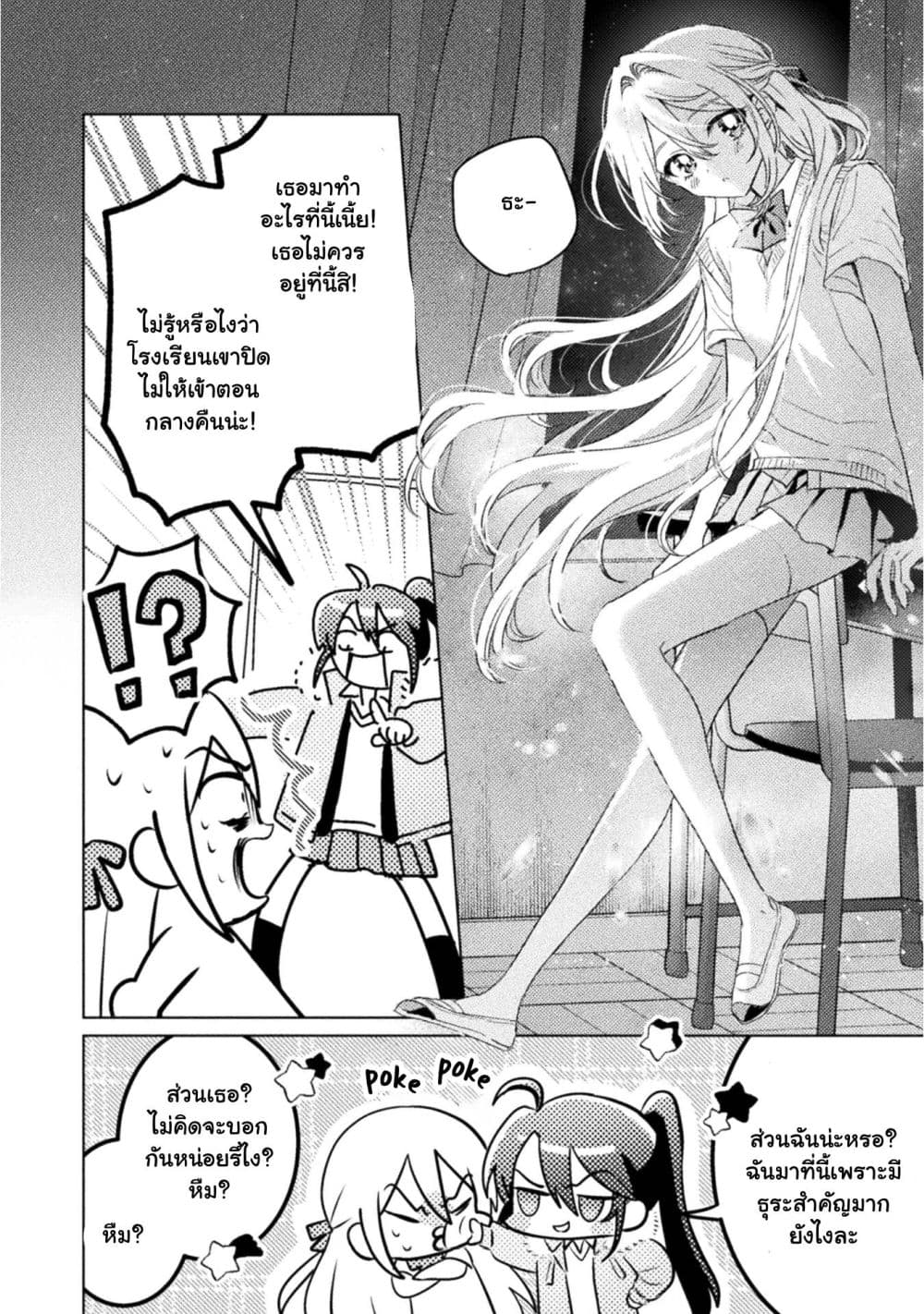 Manga-lc-com อ่านมังงะ อ่านการ์ตูน ออนไลน์ ฟรี Mietemasu yo! Aizawa-san ตอนที่ 1 2 3 4 5 6 7 8 9 10 11 12 13 14 ฟรี ไม่มีโฆษณา Manga-lc - อ่าน มังงะ อ่าน การ์ตูน ออนไลน์ อ่านมังงะ ฟรี