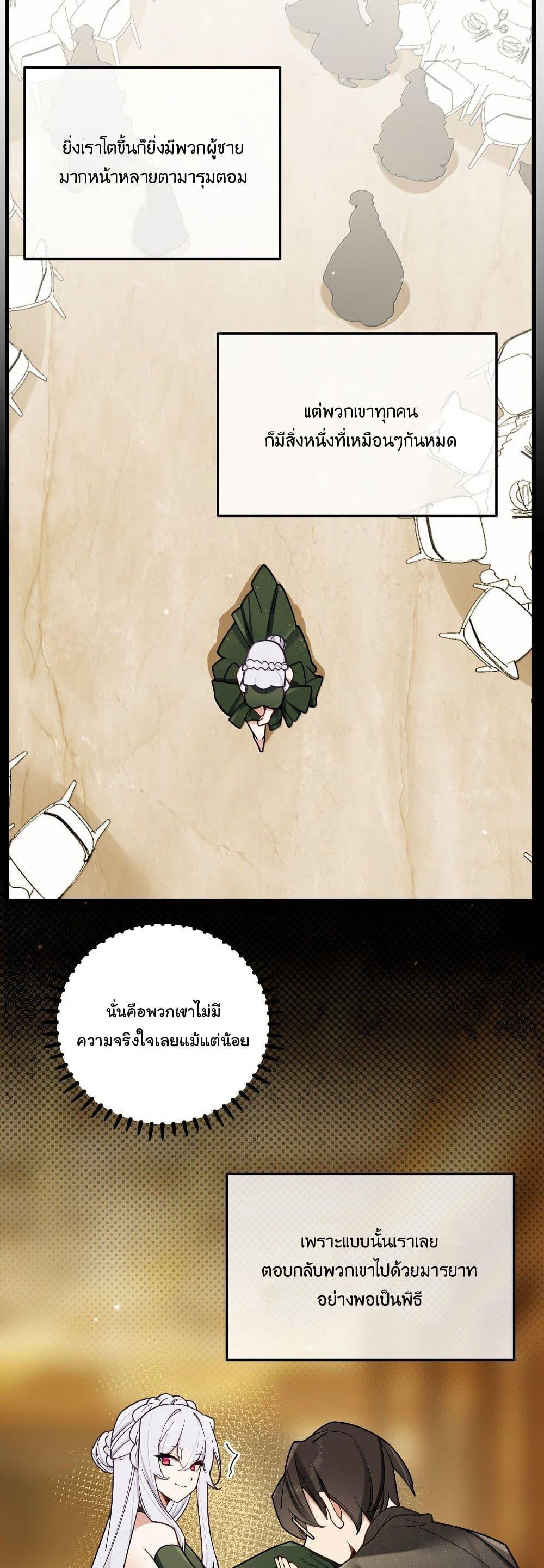 Manga-lc-com อ่านมังงะ อ่านการ์ตูน ออนไลน์ ฟรี Fake Girlfriend My Fault ตอนที่ 1 2 3 4 5 6 7 8 9 10 11 12 13 14 ฟรี ไม่มีโฆษณา Manga-lc - อ่าน มังงะ อ่าน การ์ตูน ออนไลน์ อ่านมังงะ ฟรี