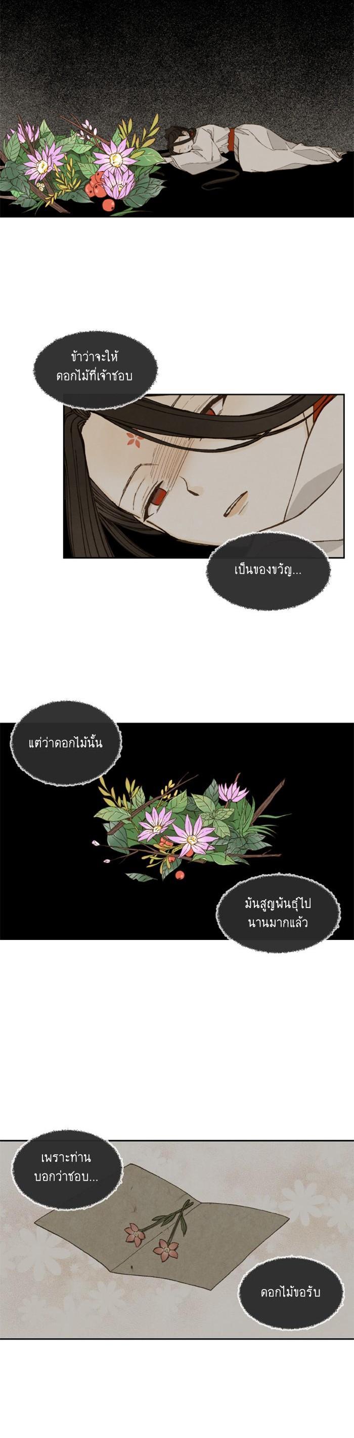 Manga-lc-com อ่านมังงะ อ่านการ์ตูน ออนไลน์ ฟรี How to Become a Dragon ตอนที่ 1 2 3 4 5 6 7 8 9 10 11 12 13 14 ฟรี ไม่มีโฆษณา Manga-lc - อ่าน มังงะ อ่าน การ์ตูน ออนไลน์ อ่านมังงะ ฟรี