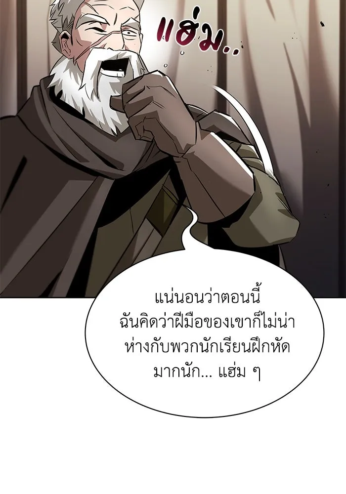 ชีวิตพลิกผันของลอร์ดผู้เกียจคร้าน ตอนที่ 33 อัจฉริยะที่ปรากฏตัวในการต่อสู้ รูปที่ 103