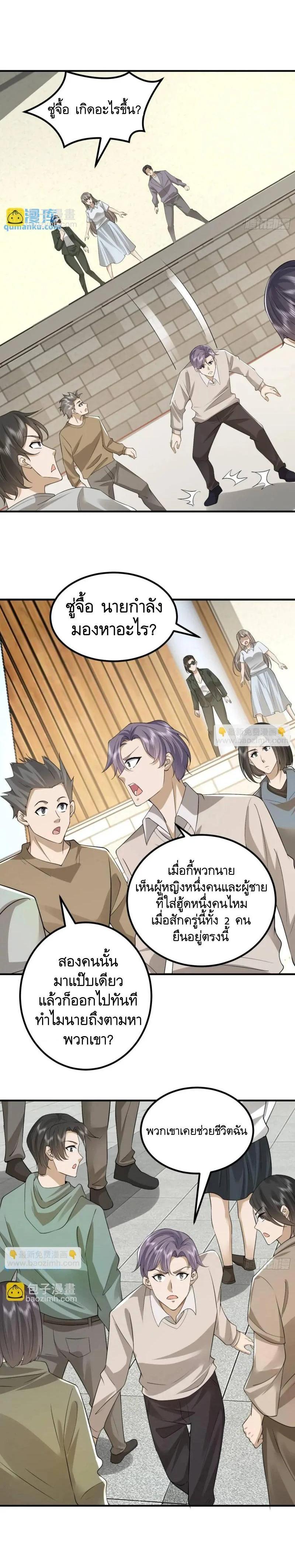 Manga-lc-com อ่านมังงะ อ่านการ์ตูน ออนไลน์ ฟรี The First Order ตอนที่ 1 2 3 4 5 6 7 8 9 10 11 12 13 14 ฟรี ไม่มีโฆษณา Manga-lc - อ่าน มังงะ อ่าน การ์ตูน ออนไลน์ อ่านมังงะ ฟรี