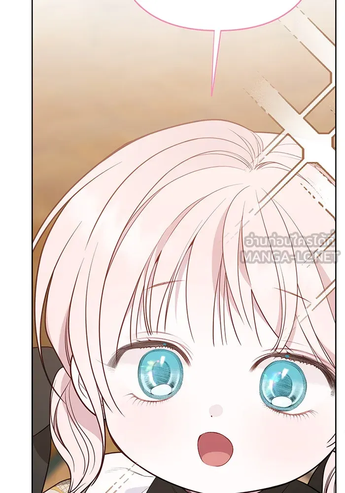 หนูน้อยทรราช ตอนที่ 47 รูปที่ 90