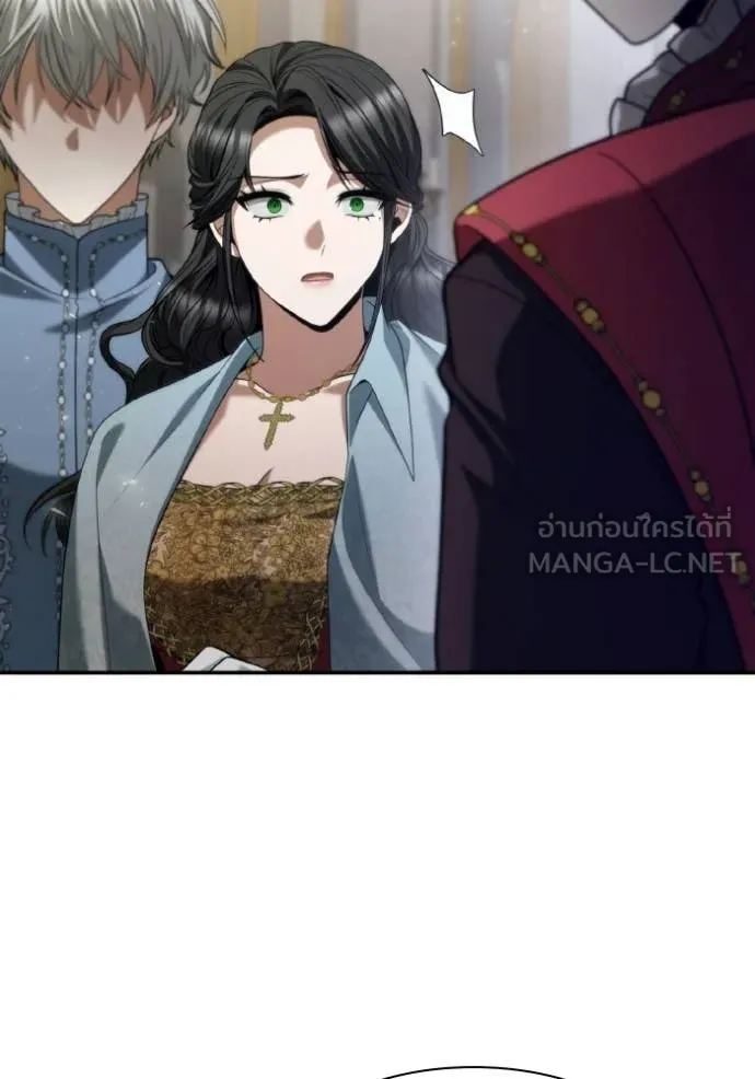 ชาตินี้น้องขอ ตอนที่ 175 รูปที่ 81