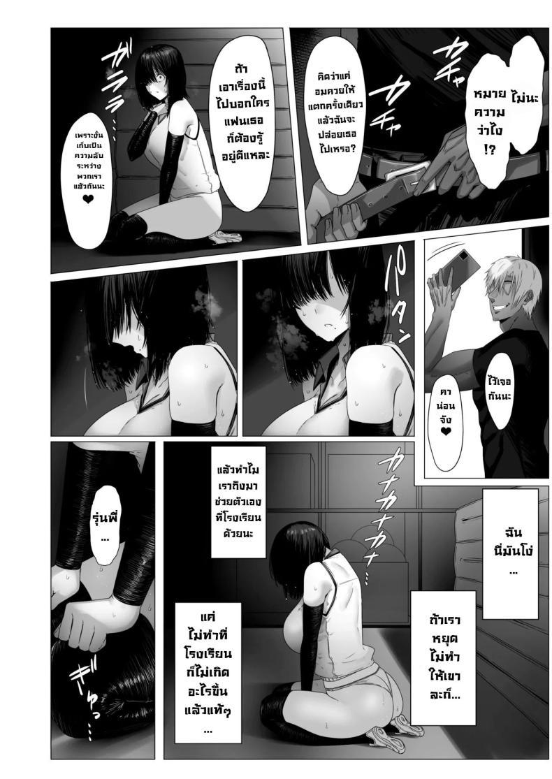 Doujin-Lc- อ่าน โดจิน มังฮวา เกาหลี ญี่ปุ่น จีน แปลไทย ฉันมันแปดแปื้อน [COMPLEX (Bouhatei)] Yogoreta Shirosa o Nanto Yobu What Do You Call A Sullied White ตอนที่ 1 2 3 4 5 6 7 8 9 10 11 12 13 14 ฟรี ไม่มีโฆษณา อ่าน โดจิน Manhwa เกาหลี ญี่ปุ่น จีน เรามีครบ คัดมาให้เน้นๆ โดจิน 18+ รับประกันความฟินโดย  Doujin Lc