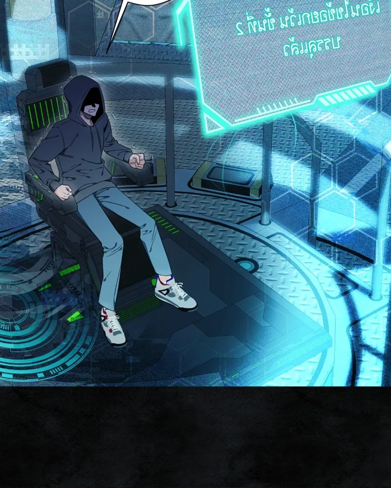 นึกว่าเป็นอิเซไคธรรมดา ตอนที่ 34 รูปที่ 53