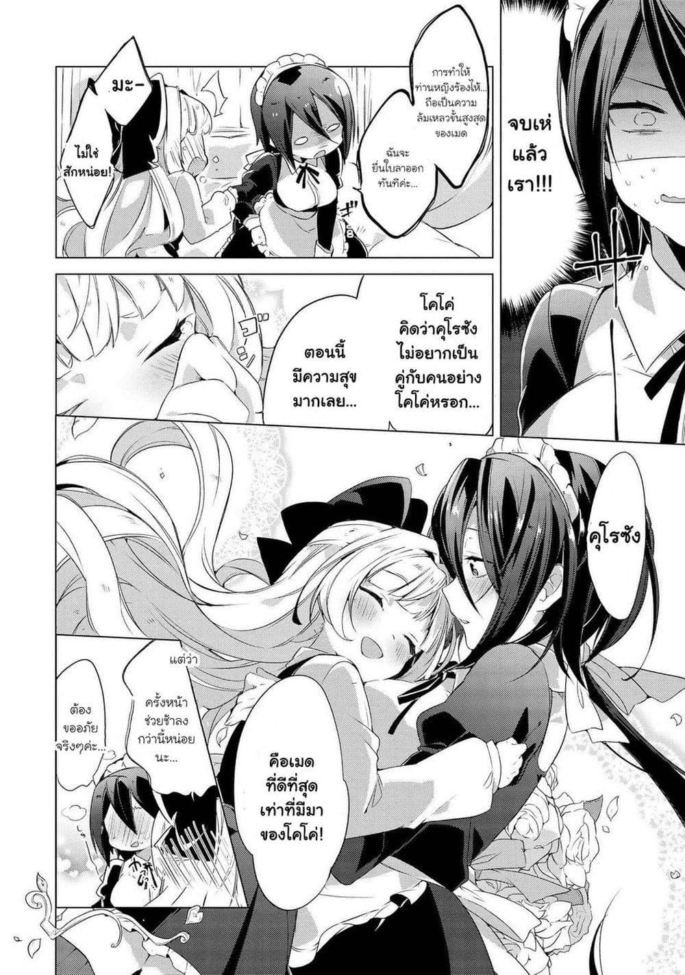 Manga-lc-com อ่านมังงะ อ่านการ์ตูน ออนไลน์ ฟรี Kimi ni Suki tte Iwasetai ตอนที่ 1 2 3 4 5 6 7 8 9 10 11 12 13 14 ฟรี ไม่มีโฆษณา Manga-lc - อ่าน มังงะ อ่าน การ์ตูน ออนไลน์ อ่านมังงะ ฟรี