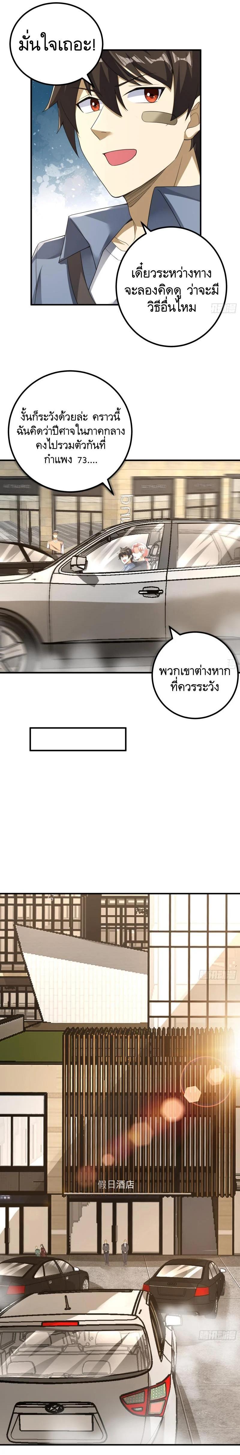 Manga-lc-com อ่านมังงะ อ่านการ์ตูน ออนไลน์ ฟรี The First Order ตอนที่ 1 2 3 4 5 6 7 8 9 10 11 12 13 14 ฟรี ไม่มีโฆษณา Manga-lc - อ่าน มังงะ อ่าน การ์ตูน ออนไลน์ อ่านมังงะ ฟรี