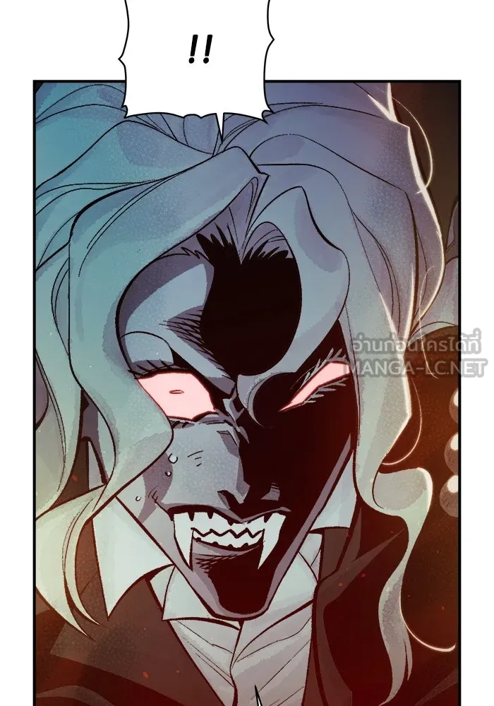 The Lone Necromancer ตอนที่ 35 รูปที่ 42