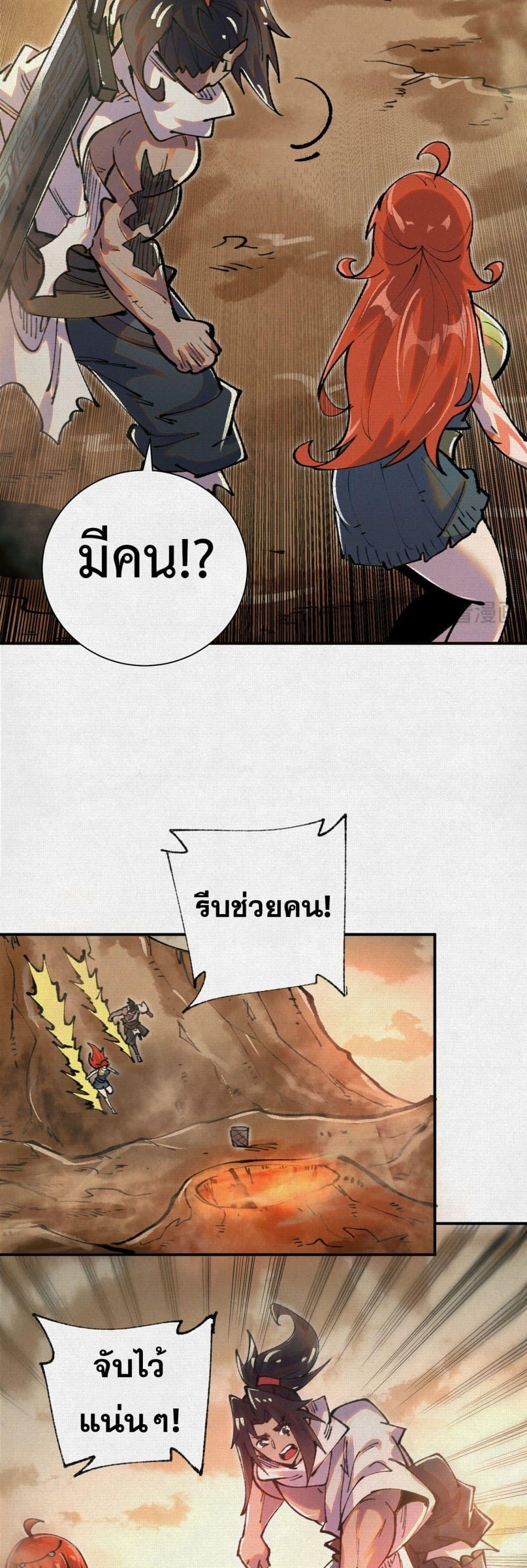 Manga-lc-com อ่านมังงะ อ่านการ์ตูน ออนไลน์ ฟรี Soul of Chi You ตอนที่ 1 2 3 4 5 6 7 8 9 10 11 12 13 14 ฟรี ไม่มีโฆษณา Manga-lc - อ่าน มังงะ อ่าน การ์ตูน ออนไลน์ อ่านมังงะ ฟรี