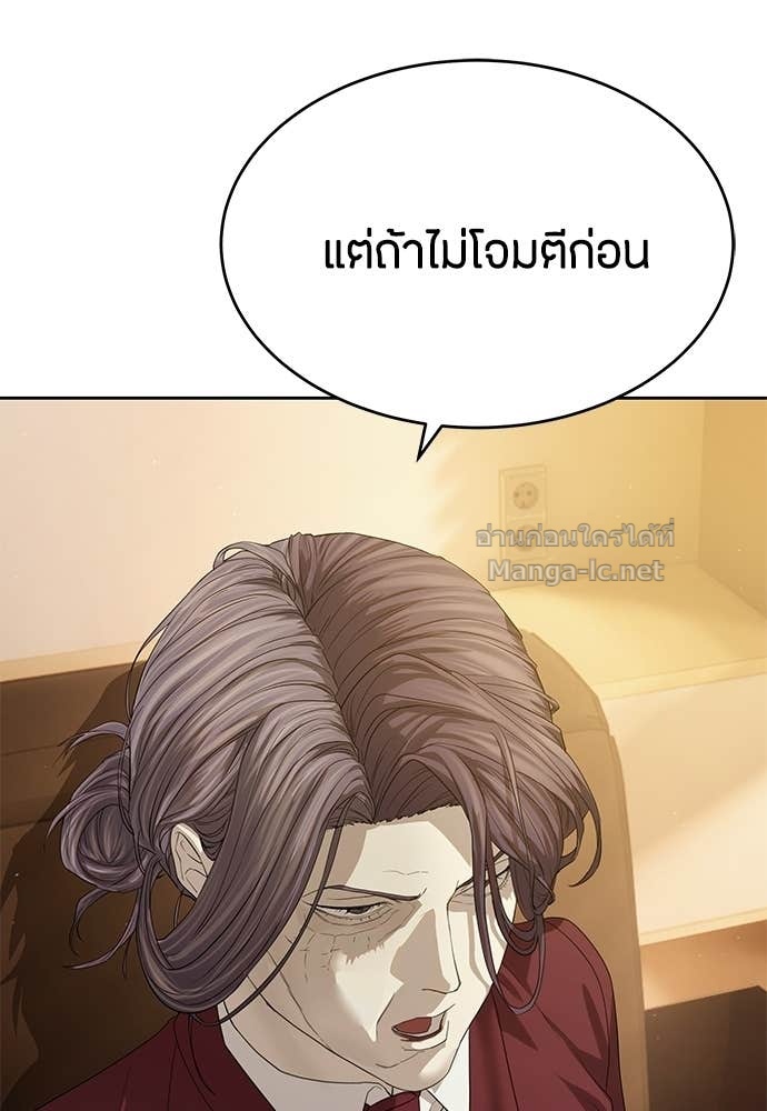 Doujin-Lc- อ่าน โดจิน มังฮวา เกาหลี ญี่ปุ่น จีน แปลไทย ข้าราชการพิเศษ ตอนที่ 1 2 3 4 5 6 7 8 9 10 11 12 13 14 ฟรี ไม่มีโฆษณา อ่าน โดจิน Manhwa เกาหลี ญี่ปุ่น จีน เรามีครบ คัดมาให้เน้นๆ โดจิน 18+ รับประกันความฟินโดย Doujin Lc