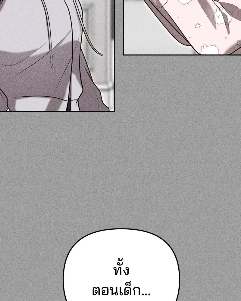 จ้า แม่คนสวย ตอนที่ 33 รูปที่ 35