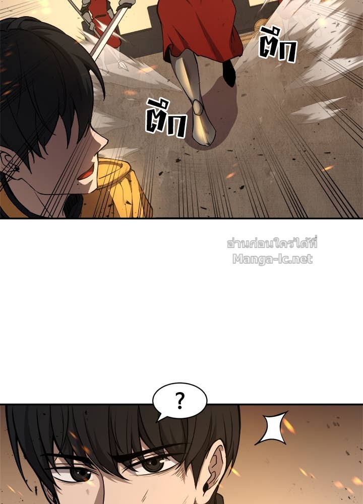 Doujin-Lc- อ่าน โดจิน มังฮวา เกาหลี ญี่ปุ่น จีน แปลไทย ผู้พิชิตเกมป้องกันฐาน ตอนที่ 1 2 3 4 5 6 7 8 9 10 11 12 13 14 ฟรี ไม่มีโฆษณา อ่าน โดจิน Manhwa เกาหลี ญี่ปุ่น จีน เรามีครบ คัดมาให้เน้นๆ โดจิน 18+ รับประกันความฟินโดย Doujin Lc