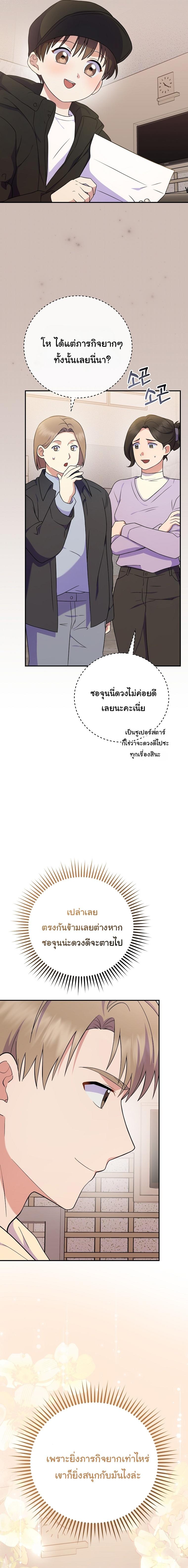 Manga-lc-com อ่านมังงะ อ่านการ์ตูน ออนไลน์ ฟรี Superstar From Age 0 ตอนที่ 1 2 3 4 5 6 7 8 9 10 11 12 13 14 ฟรี ไม่มีโฆษณา Manga-lc - อ่าน มังงะ อ่าน การ์ตูน ออนไลน์ อ่านมังงะ ฟรี