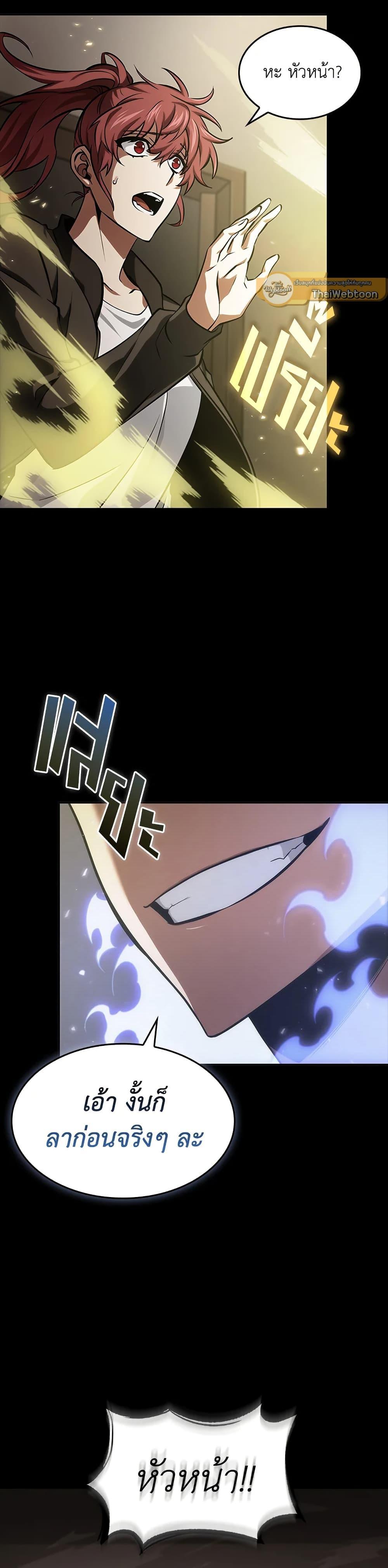 Manga-lc-com อ่านมังงะ อ่านการ์ตูน ออนไลน์ ฟรี Tomb Raider King ราชันย์จอมโจรปล้นสุสาน ตอนที่ 1 2 3 4 5 6 7 8 9 10 11 12 13 14 ฟรี ไม่มีโฆษณา Manga-lc - อ่าน มังงะ อ่าน การ์ตูน ออนไลน์ อ่านมังงะ ฟรี