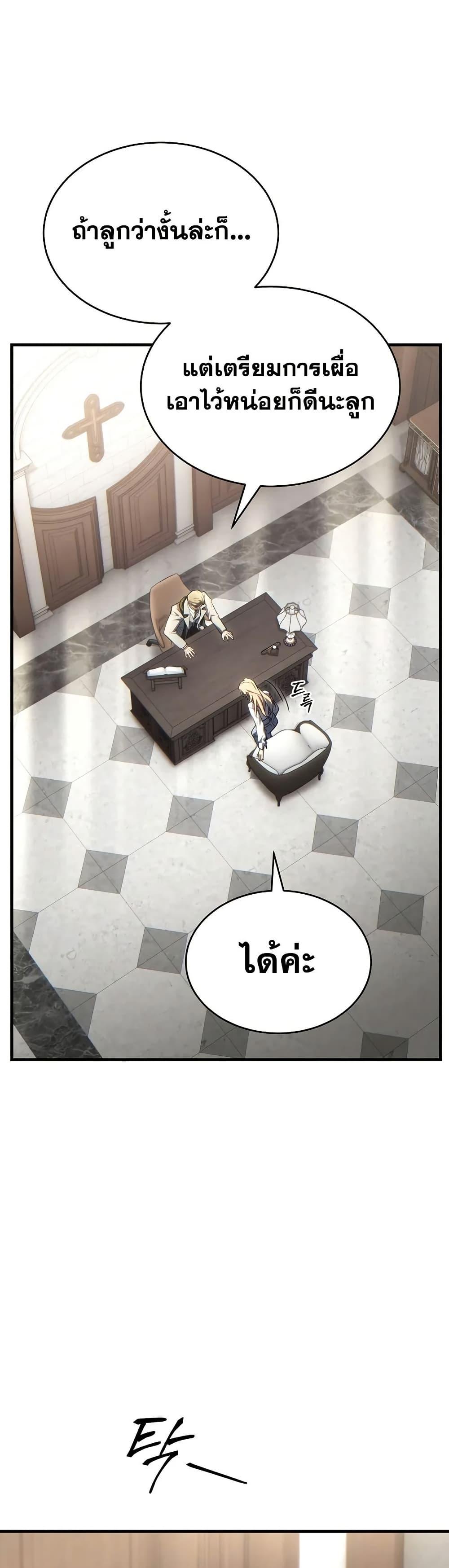 Manga-lc-com อ่านมังงะ อ่านการ์ตูน ออนไลน์ ฟรี The 100th Regression of the Max-Level Player ตอนที่ 1 2 3 4 5 6 7 8 9 10 11 12 13 14 ฟรี ไม่มีโฆษณา Manga-lc - อ่าน มังงะ อ่าน การ์ตูน ออนไลน์ อ่านมังงะ ฟรี