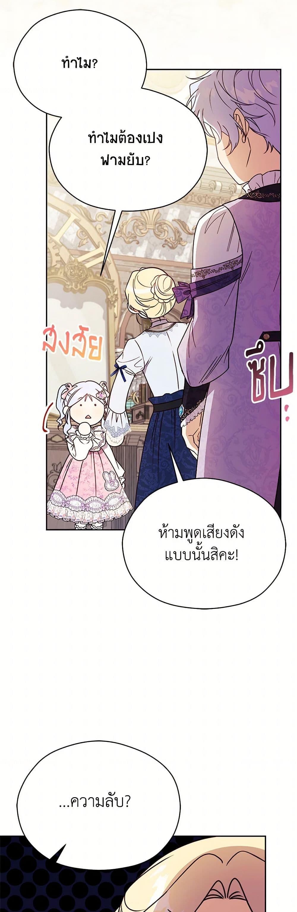 Manga-lc-com อ่านมังงะ อ่านการ์ตูน ออนไลน์ ฟรี Immoral Duke’s Family Needs to be Homeschooled ตอนที่ 1 2 3 4 5 6 7 8 9 10 11 12 13 14 ฟรี ไม่มีโฆษณา Manga-lc - อ่าน มังงะ อ่าน การ์ตูน ออนไลน์ อ่านมังงะ ฟรี