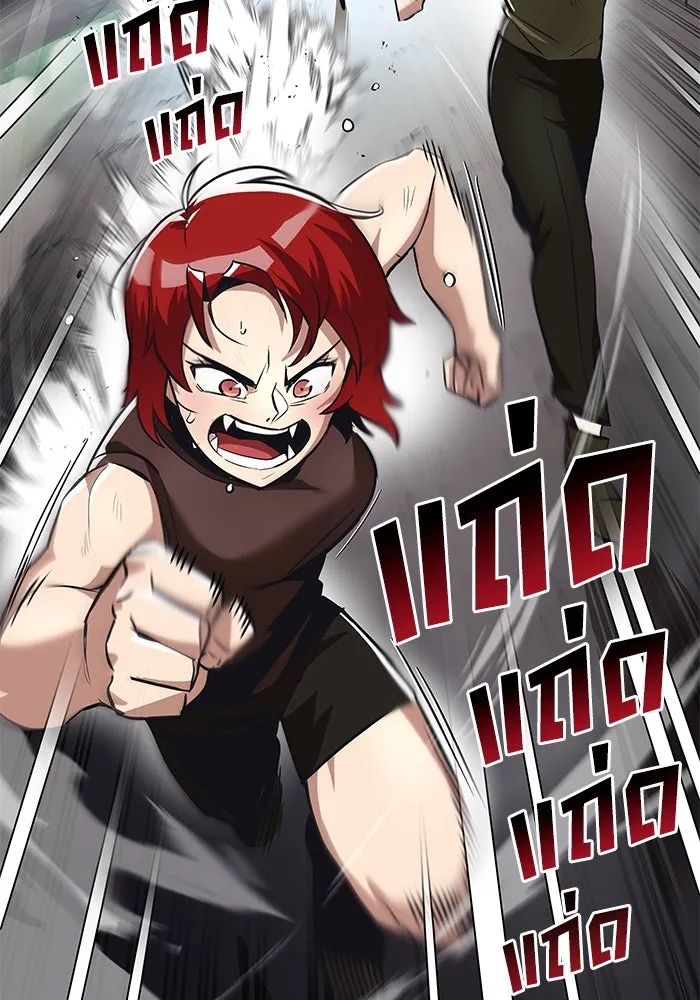 ชีวิตพลิกผันของลอร์ดผู้เกียจคร้าน ตอนที่ 29 การตระหนักรู้และความพยายาม รูปที่ 13