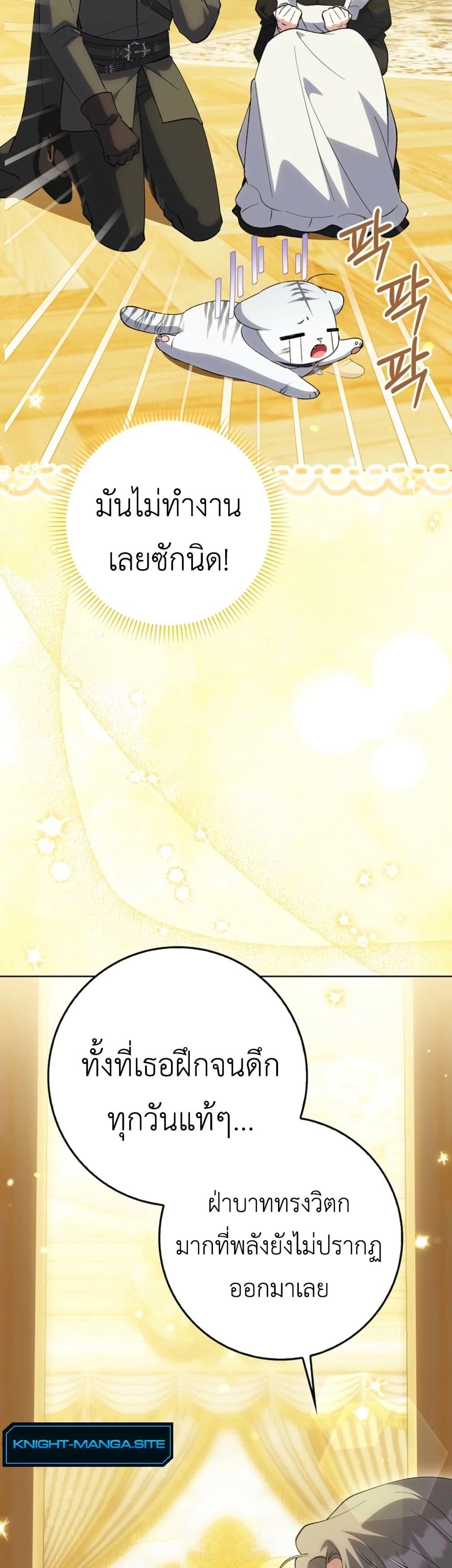 Manga-lc-com อ่านมังงะ อ่านการ์ตูน ออนไลน์ ฟรี The White Tiger Princess is Not Dangerous ตอนที่ 1 2 3 4 5 6 7 8 9 10 11 12 13 14 ฟรี ไม่มีโฆษณา Manga-lc - อ่าน มังงะ อ่าน การ์ตูน ออนไลน์ อ่านมังงะ ฟรี