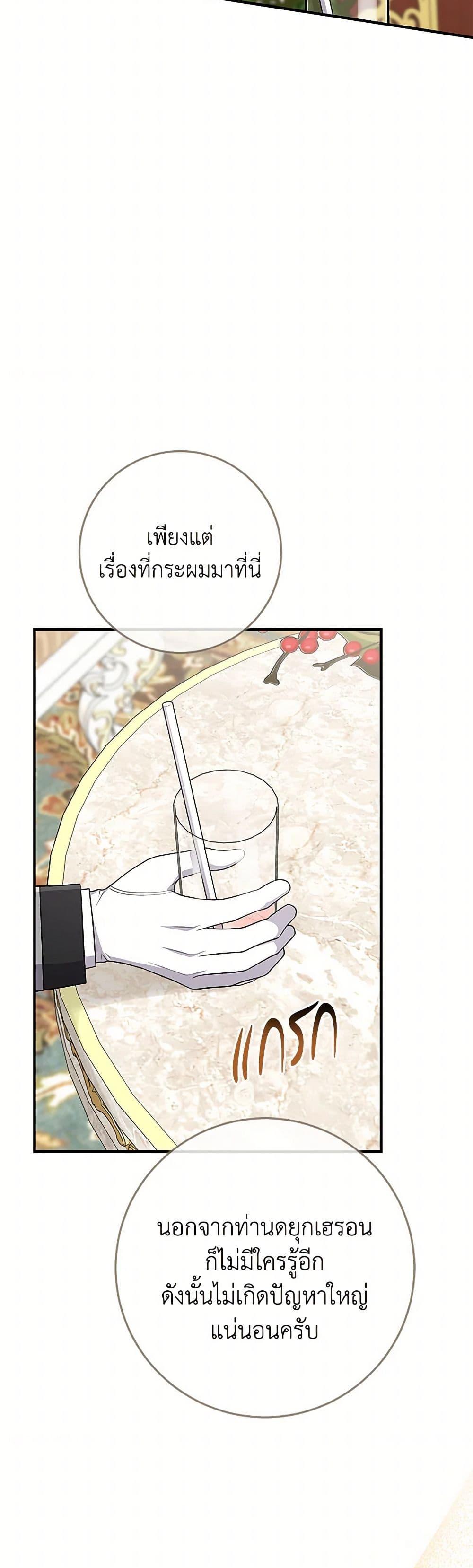 Manga-lc-com อ่านมังงะ อ่านการ์ตูน ออนไลน์ ฟรี I Played the Role of the Adopted Daughter Too Well ตอนที่ 1 2 3 4 5 6 7 8 9 10 11 12 13 14 ฟรี ไม่มีโฆษณา Manga-lc - อ่าน มังงะ อ่าน การ์ตูน ออนไลน์ อ่านมังงะ ฟรี