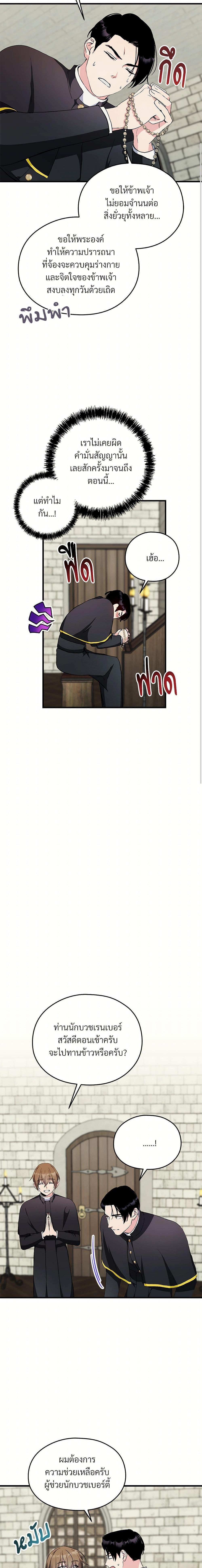 Manga-lc-com อ่านมังงะ อ่านการ์ตูน ออนไลน์ ฟรี I Don’t Want to Bed You! ตอนที่ 1 2 3 4 5 6 7 8 9 10 11 12 13 14 ฟรี ไม่มีโฆษณา Manga-lc - อ่าน มังงะ อ่าน การ์ตูน ออนไลน์ อ่านมังงะ ฟรี