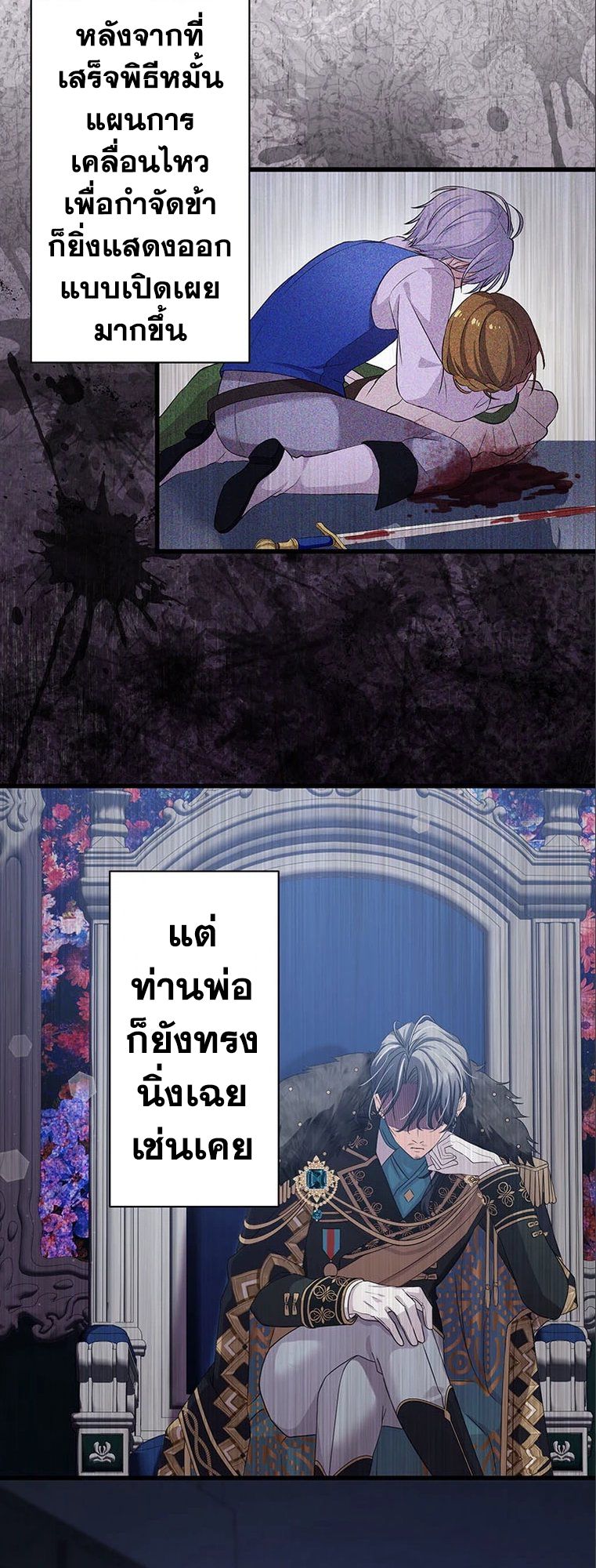 Manga-lc-com อ่านมังงะ อ่านการ์ตูน ออนไลน์ ฟรี The Legendary Assassin Reincarnated as the Beloved Youngest Daughter of a Royal Family ตอนที่ 1 2 3 4 5 6 7 8 9 10 11 12 13 14 ฟรี ไม่มีโฆษณา Manga-lc - อ่าน มังงะ อ่าน การ์ตูน ออนไลน์ อ่านมังงะ ฟรี