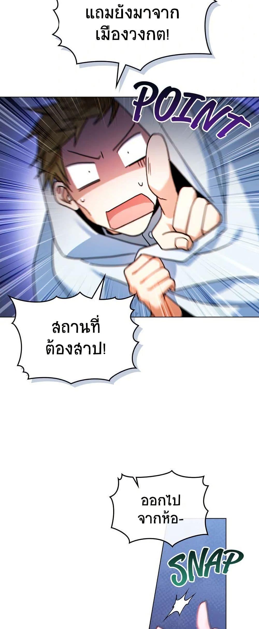 Manga-lc-com อ่านมังงะ อ่านการ์ตูน ออนไลน์ ฟรี I Can See Your Stats! ตอนที่ 1 2 3 4 5 6 7 8 9 10 11 12 13 14 ฟรี ไม่มีโฆษณา Manga-lc - อ่าน มังงะ อ่าน การ์ตูน ออนไลน์ อ่านมังงะ ฟรี