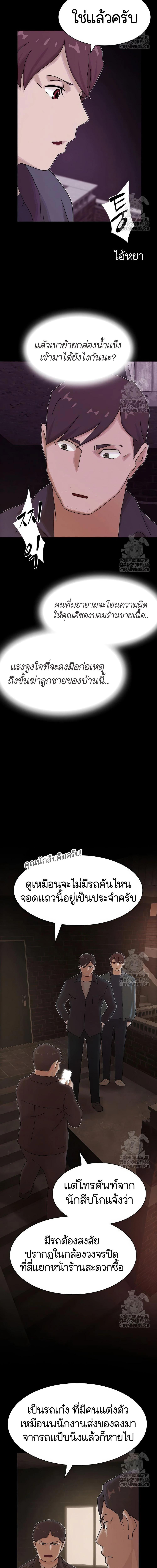 Manga-lc-com อ่านมังงะ อ่านการ์ตูน ออนไลน์ ฟรี The Genius Who Sees Through the World ตอนที่ 1 2 3 4 5 6 7 8 9 10 11 12 13 14 ฟรี ไม่มีโฆษณา Manga-lc - อ่าน มังงะ อ่าน การ์ตูน ออนไลน์ อ่านมังงะ ฟรี