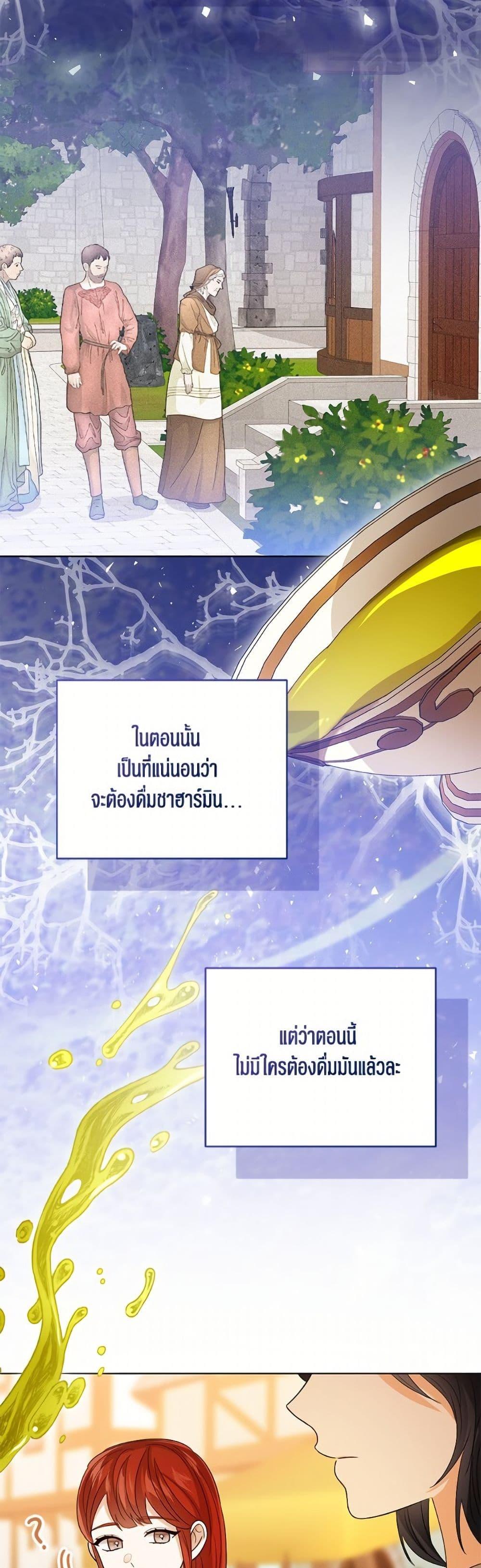 Manga-lc-com อ่านมังงะ อ่านการ์ตูน ออนไลน์ ฟรี Baby Princess Through the Status Window ตอนที่ 1 2 3 4 5 6 7 8 9 10 11 12 13 14 ฟรี ไม่มีโฆษณา Manga-lc - อ่าน มังงะ อ่าน การ์ตูน ออนไลน์ อ่านมังงะ ฟรี