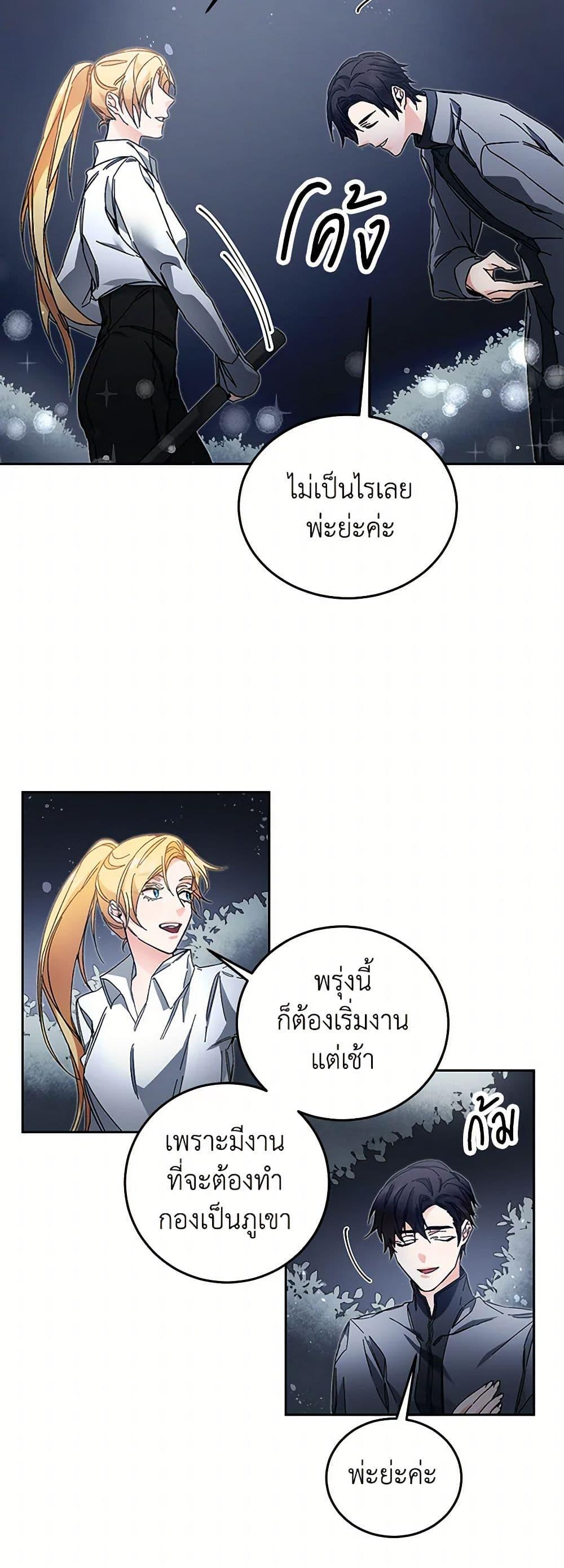 Manga-lc-com อ่านมังงะ อ่านการ์ตูน ออนไลน์ ฟรี I’ve Become the Villainous Empress of a Novel ตอนที่ 1 2 3 4 5 6 7 8 9 10 11 12 13 14 ฟรี ไม่มีโฆษณา Manga-lc - อ่าน มังงะ อ่าน การ์ตูน ออนไลน์ อ่านมังงะ ฟรี